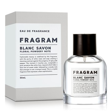 FRAGRAM 慕浴 白色皂香淡香水(50ml)