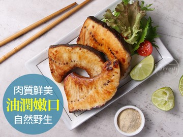 野生劍旗魚腹肉
