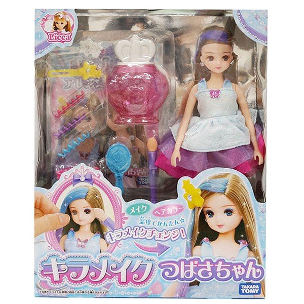 リカちゃんパパ　未開封 Yahoo!オークション - 送料無料 未開封 リカちゃん パパ 5体