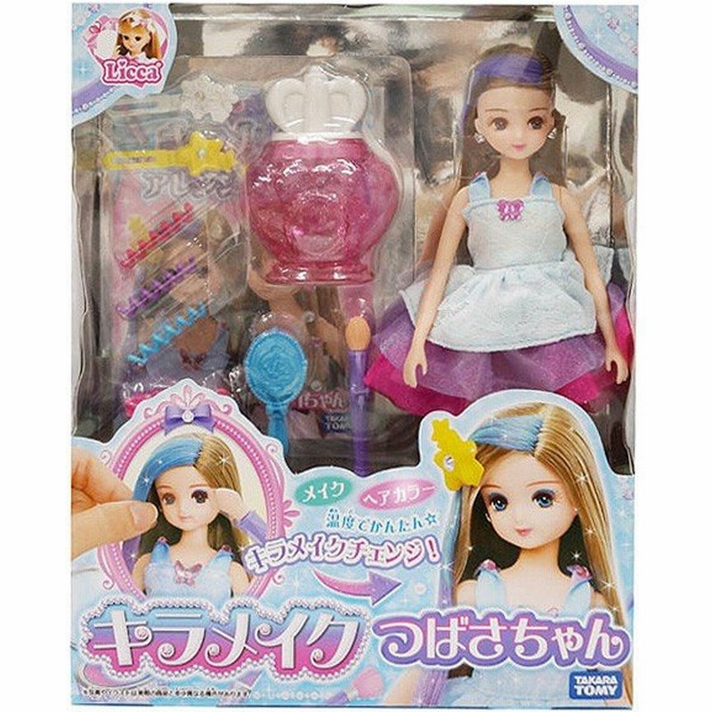 リカちゃん キラメイクつばさちゃん リカちゃん人形 通販 Lineポイント最大0 5 Get Lineショッピング