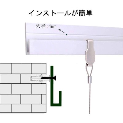 L型 ピクチャーレールセット 2.0m-4.0m ピクチャーレール + ステンレス