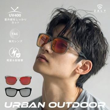 ZALY UrbanOutdoor AL-515 太陽眼鏡｜亮黑鏡框 × 灰色鏡片｜TR90 輕量・UV400