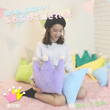 抱枕 娃娃 絨毛枕 造型抱枕 【皇冠 三角形款】馬卡龍絨毛抱枕 天空樹生活館