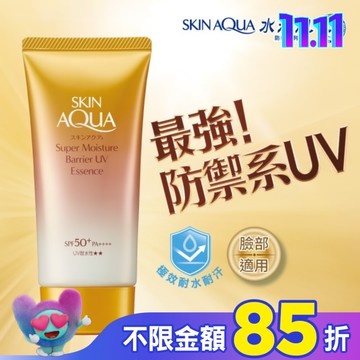 曼秀雷敦水潤肌超保濕極效防禦防曬精華70g