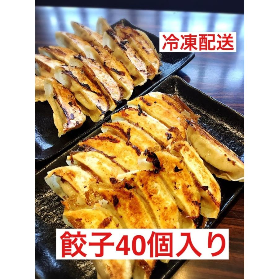 台湾まぜそば  4食 餃子 40個 セット お得なセット 汁なし 自家製麺