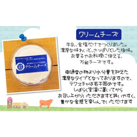 ふるさと納税 熊本県 玉名市 『玉名牧場』ジャージーミルクとフレッシュチーズセット