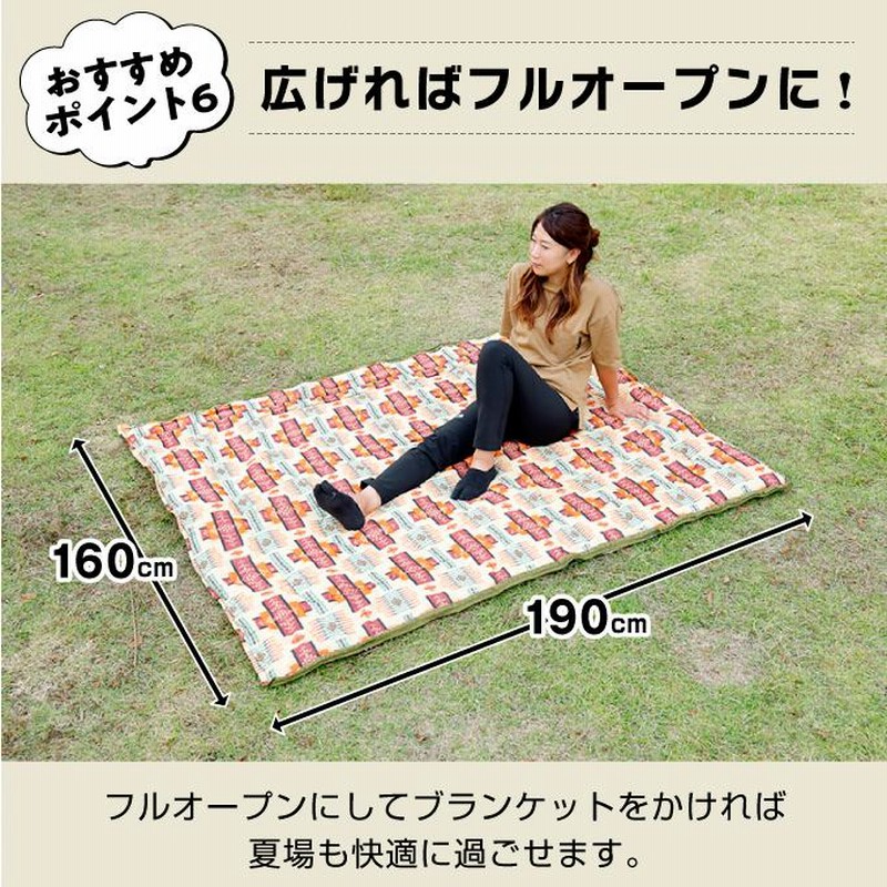 VISION PEAKS ダークグリーン寝袋 収納袋付き