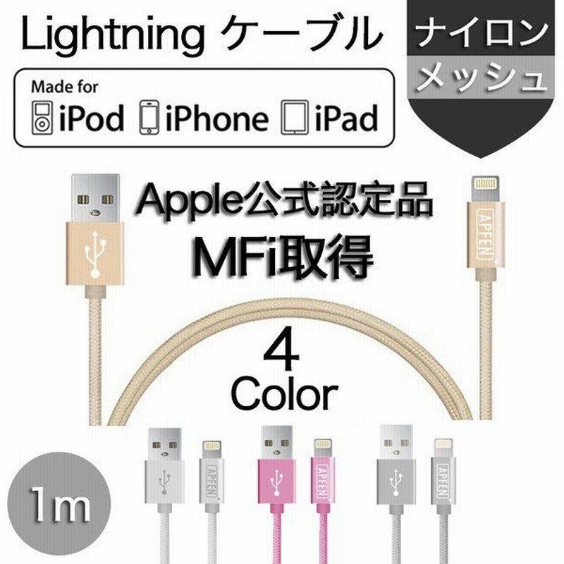 初売り アップルケーブル Pd Type C To Lightning Iphone 13 アイフォン 2m ライトニングケーブル 超高速 タイプc セット 1m 充電器 Iphone13 アップル 純正チップ Discoversvg Com