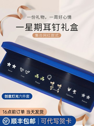 生日禮物女生520送女友朋友女孩送老婆送給閨蜜浪漫的走心小禮品