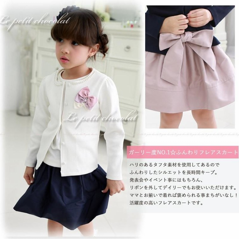 在庫あり/即出荷可】 スカート 式服 子供服 黒 120cm NO.2795 すみっコぐらし 半袖 長袖 長ズボン パジャマ 女の子 140