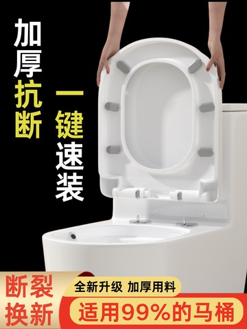 【台灣公司 可開發票】馬桶蓋家用通用馬桶蓋圈加厚緩降老式坐墊蓋子廁所坐便蓋配件UV型