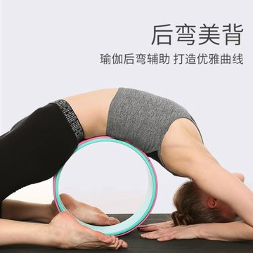瑜伽輪瘦腿女瑜珈圈初學者開背肌肉放松瘦肩美背后彎神器普拉提圈