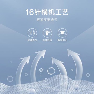 勁霸新款時尚純棉男士上衣短袖