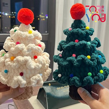 手工diy編織材料包鉤針圣誕樹毛線自制創意女朋友圣誕節定制禮物