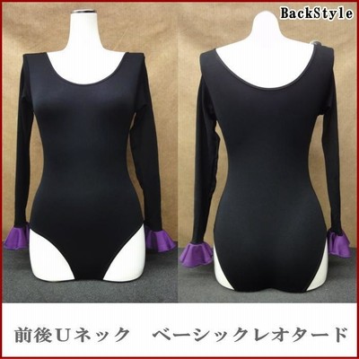 【SALE】 セットアップ 長袖レオタード シージョ フラメンコ衣装 セット フラメンコ