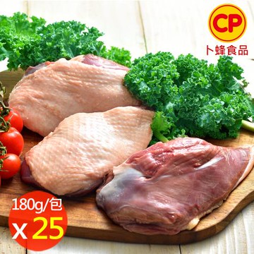 【卜蜂品】國產生鮮 特選去骨鴨胸 超值25包組(180g/包)