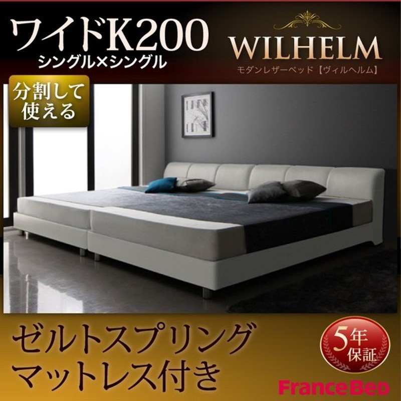 激安買蔵 シングルベッド 黒 茶 連結ベッド ゼルトスプリングマットレス付き セット 大型 大きい モダンフロアベッド 低い ロータイプ フロアタイ 正規品 純正 Www Guildsnglory Com