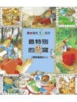 最特別的鳥窩－學習關懷別人【二手書_良好】TAAZE讀冊生活