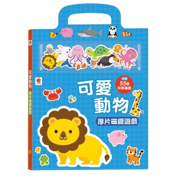 双美　可愛動物厚片磁鐵遊戲（內含55個加厚磁鐵配件+5個遊戲場景）大醬童書專賣店