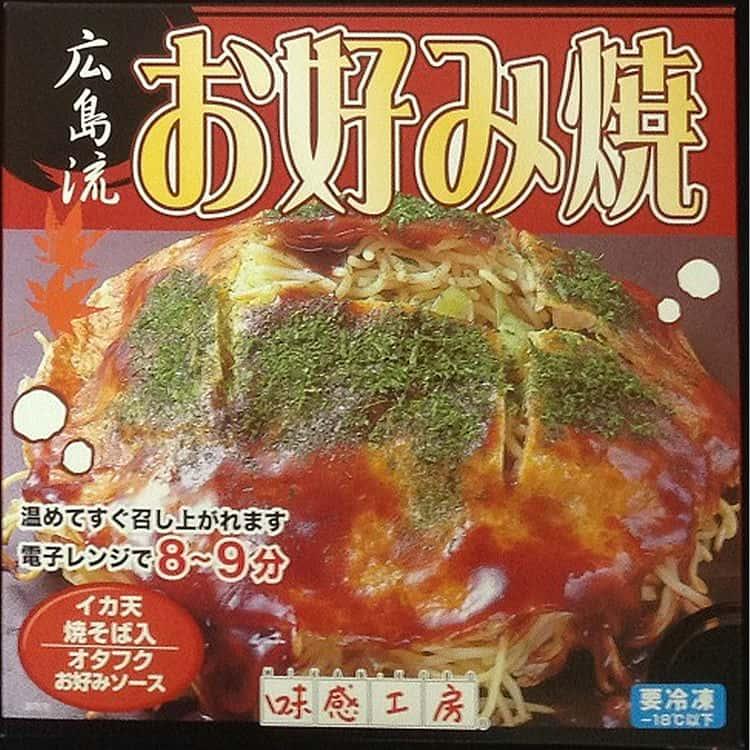 広島流お好み焼き 5食セット 化粧箱入り ※離島は配送不可