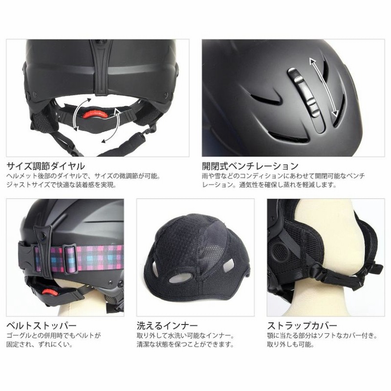 子ども用スキーウェア、アクセサリー、ヘルメットセット ヘルメット キッズ ジュニア 子供用 スキーウェアなどと合わせて