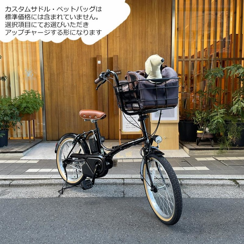 ペットポーターフロント・ペット乗せフルカスタム GLITTER(グリッター)（BE-FGL031)パナソニック電動自転車・犬・わんちゃん・ドッグ  送料プランA | LINEブランドカタログ