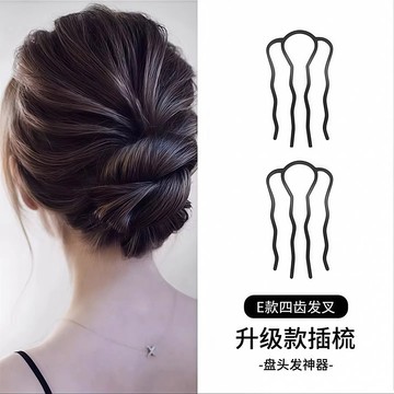 🥇臺中店/免運🥇懶人盤發神器丸子頭四齒插梳髮梳髮簪倒插髮卡U形髮夾造型頭飾女CJEHO
