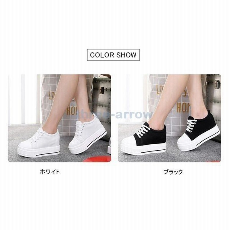 厚底 スニーカー 厚底シューズ 厚底スニーカー レディース 厚底靴 黒 足長 ハイカット 可愛い 疲れない スニーカー 歩きやすい 靴 通販 Lineポイント最大0 5 Get Lineショッピング