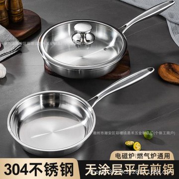 304不銹鋼平底鍋無涂層煎鍋家用小號煎牛排不粘鍋炒鍋廠家批發