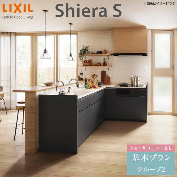 シエラS 食器棚 リクシル 間口90cm 壁付型ハイフロアプラン カウンター高さ99cm 奥行45cm W900mm LIXIL システムキッチン収納 グループ1 - 19