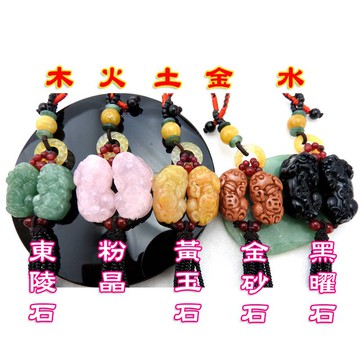 【168開運坊】五行貔貅系列【納財吊飾~貔貅中一對】開光/擇日