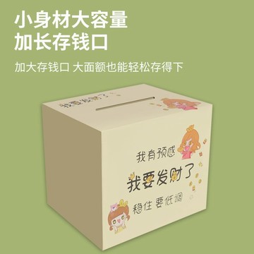 11@15零錢存錢筒 365存錢罐 存錢箱 木質存錢罐 存錢筒 365天創意網紅只進不出存錢罐女孩大容量儲錢罐高顏值男孩