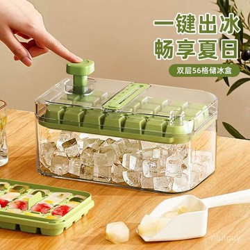 食品級冰塊模具家用按壓冰格盒凍模型自製冰箱儲存儲冰盒製冰神器 PMZP