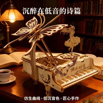 🔥台灣現貨🔥鋼琴音樂盒 積木八音盒 木質拼裝DIY手工 立體3D拼圖 創意八音盒 旋轉音樂盒 復古音樂盒 手作拼裝模型