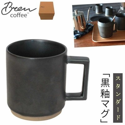 マグカップ マグ カップ コップ コーヒーカップ コーヒー ホットコーヒー アイスコーヒー 珈琲 食器 おしゃれ シンプル 磁器 無地 モダン シンプル スタイリッシ 通販 Lineポイント最大get Lineショッピング