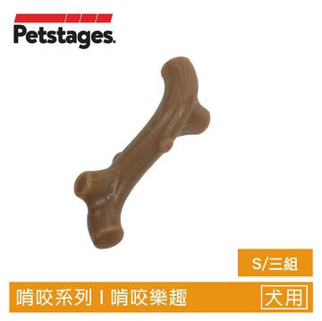 【美國Petstages】 狗狗潔牙玩具牛肝脈棒（S）小型犬適用 - 三組
