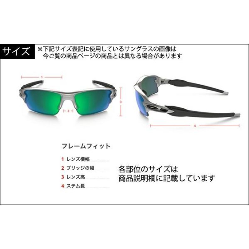 年始セール 10％OFF オークリー OAKLEY Frogskins Prizm フロッグ