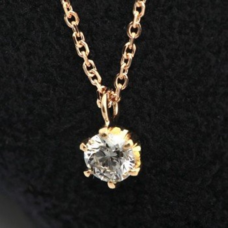 ネックレス ダイヤモンド 一粒 ゴールド 0.3カラット 鑑定書付 0.356ct