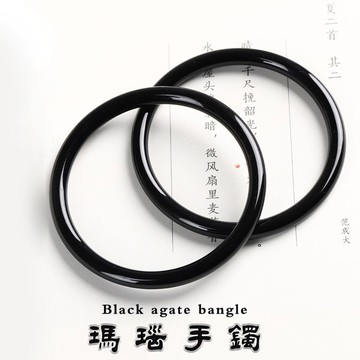 墨鈺叮當鐲 天然黑馬瑙線鐲鈺髓手鐲（附禮盒）