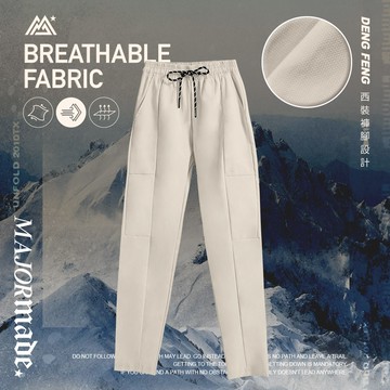 多剪裁機能西裝褲