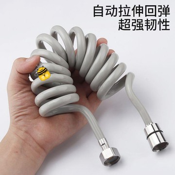 熱銷🔥伸縮軟管軟管彈簧管婦洗器噴槍進水管電話線管伸縮花灑彈噴槍噴頭SUP