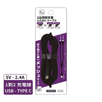 MIRAREED編織系列 急速充電傳輸線(多款可選)