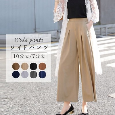ガウチョパンツ スカーチョ ワイドパンツ レディース ガウチョ パンツ 七分丈 ウエストゴム 黒 春 秋 ネイビー ロング ベージュ プリーツ 十分 通販 Lineポイント最大get Lineショッピング