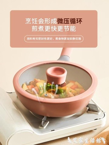 不粘锅 CookerBene德國進口麥飯石平底鍋不粘鍋煎鍋蛋餅電磁爐煤氣灶家用 LX【摩可美家】