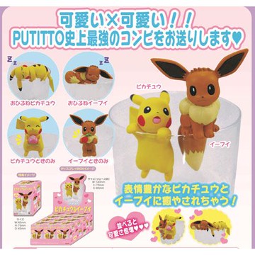 大賀屋 日貨 皮卡丘 伊布 盒玩  玩具 裝飾品 收藏品 日式雜貨 家居裝飾 公仔 神奇寶貝 正版 J00030722