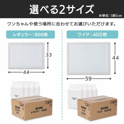 専用品　ペットシートワイド　600枚　150✖️5個セット　一個開封して詰め込み