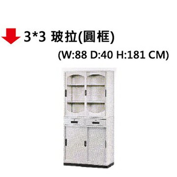 【文具通】3*3 玻拉(圓框)【APP滿額下單10%點數(單一帳號最高1000點)】10/31止