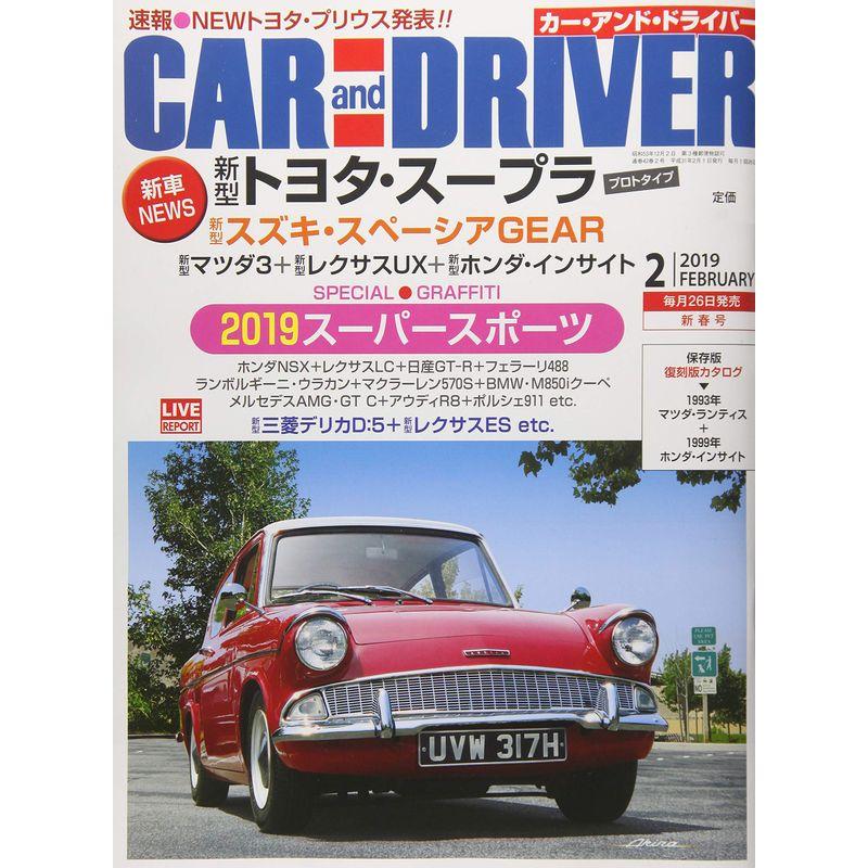 CAR and DRIVER 2019年 02 月号 雑誌