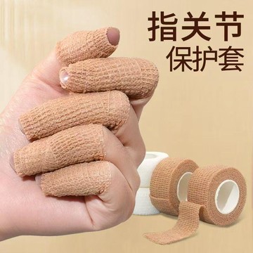 限時優惠'💕️手指保護套 纏帶防護指套 手指防護防受傷耐磨加厚防滑指尖套工作防磨幹活防磨