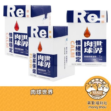 肉球世界 南極磷蝦油粉 貓咪保養品 皮毛 泌尿 保健品 貓咪保養 貓咪保健